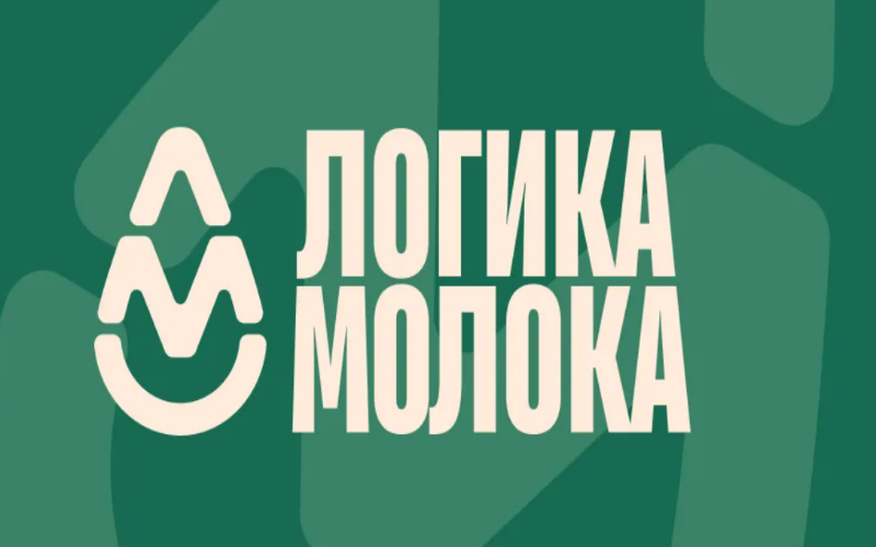 «Логика молока» и «Иннопрактика» совместно разовьют аграрную науку и образование