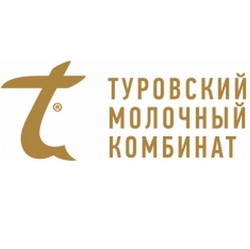 Александр Сезень, заместитель директора по коммерческим вопросам ОАО «Туровский молочный комбинат»