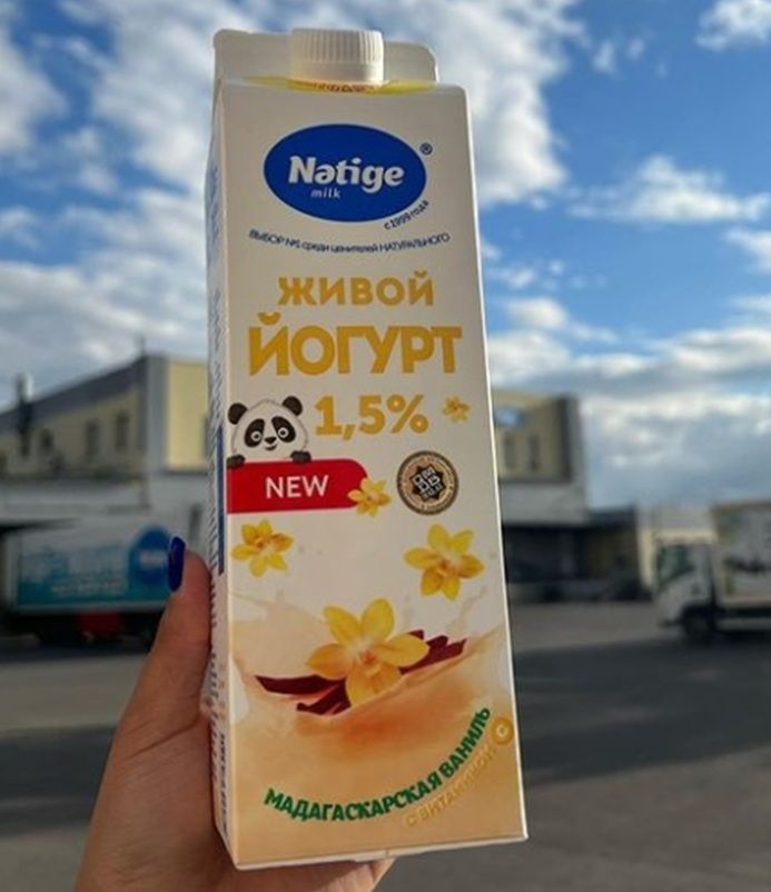 Natige йогурт.jpg Natige йогурт.jpg