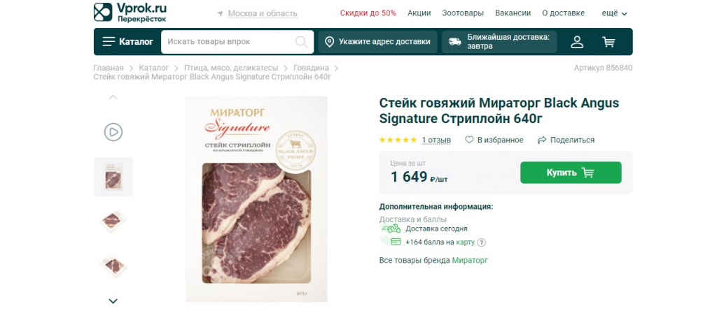 Ж3.jpg Ж3.jpg