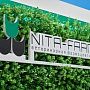Представители NITA-FARM