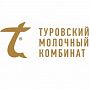 Александр Сезень, заместитель директора по коммерческим вопросам ОАО «Туровский молочный комбинат»